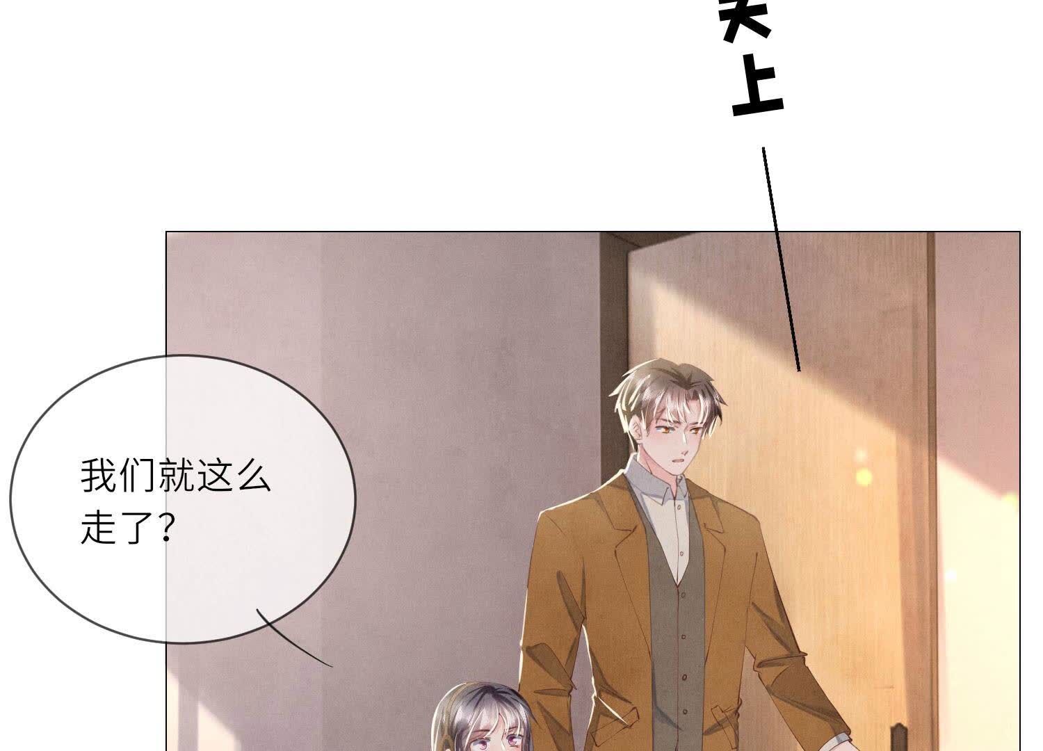 第 66 页