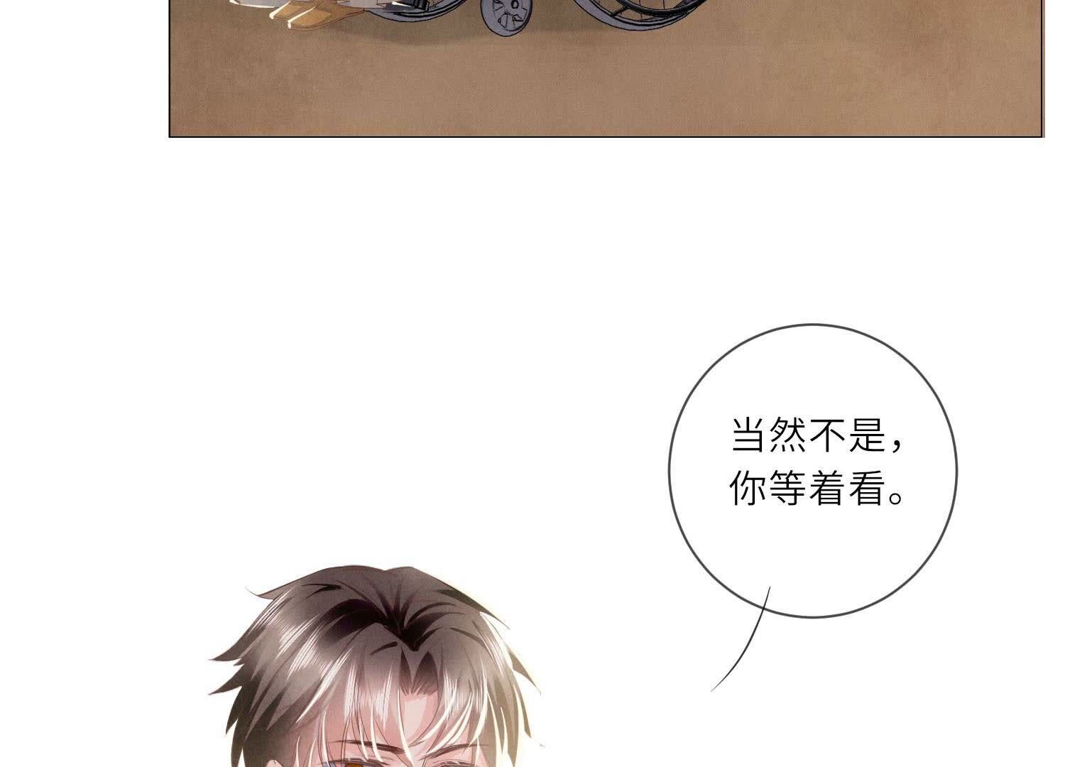 第 68 页