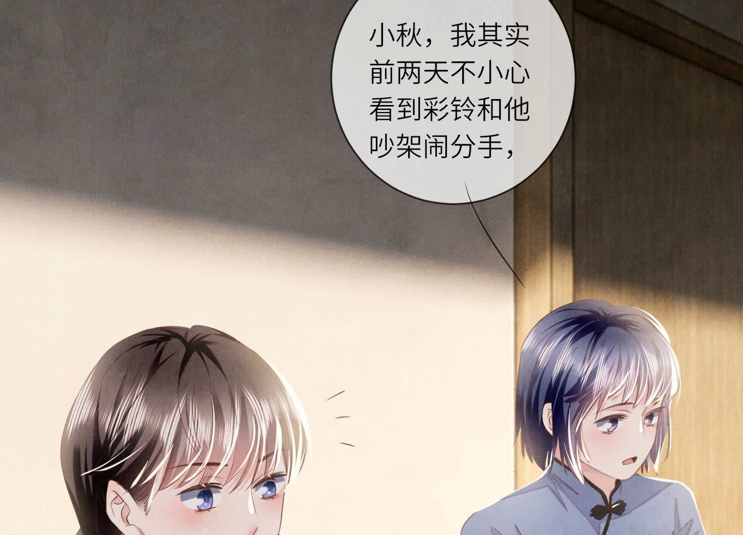 第 86 页