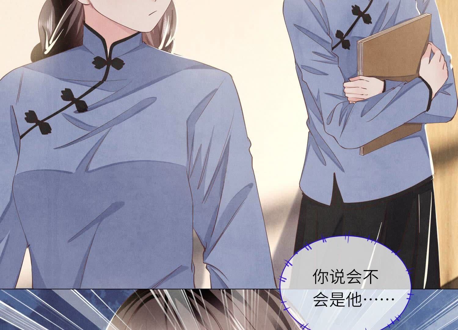 第 87 页
