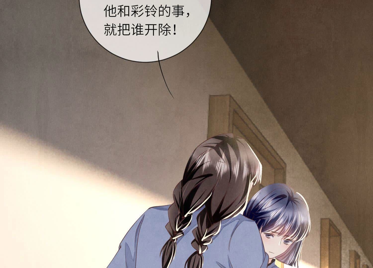 第 92 页