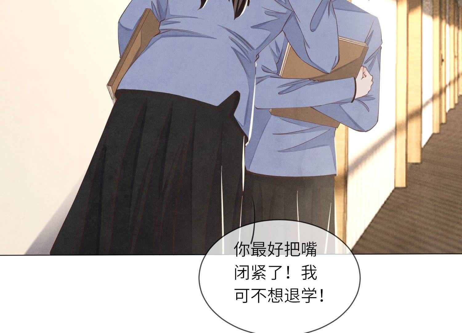 第 93 页