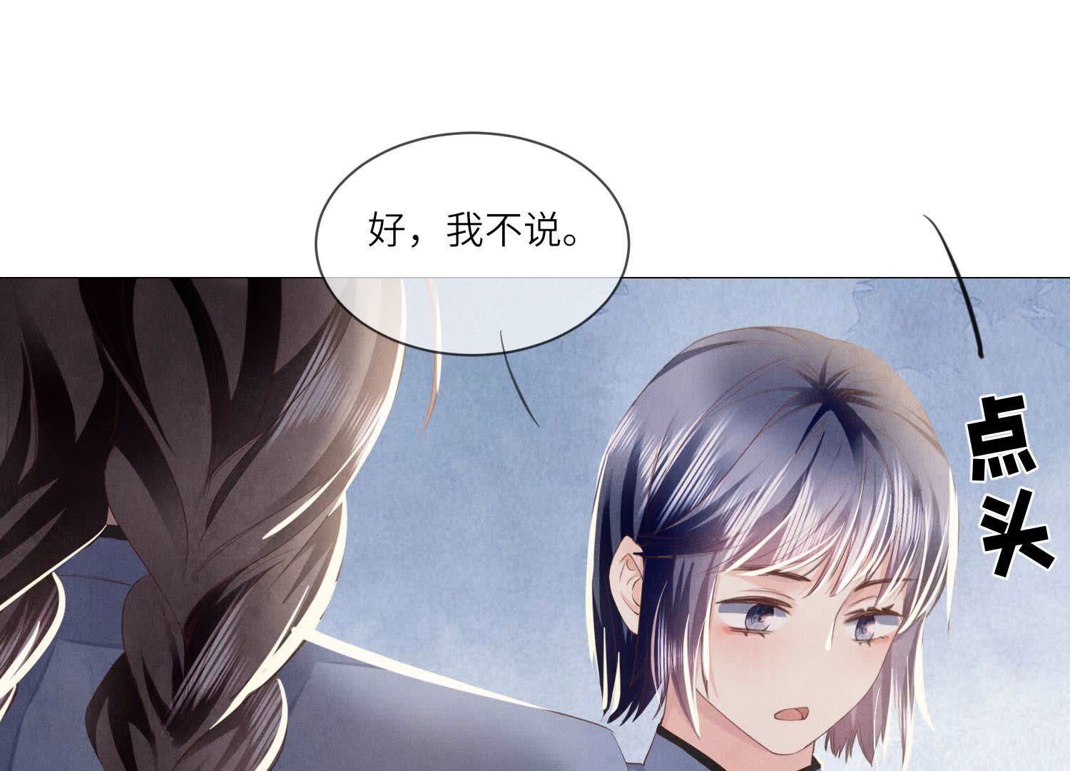 第 95 页