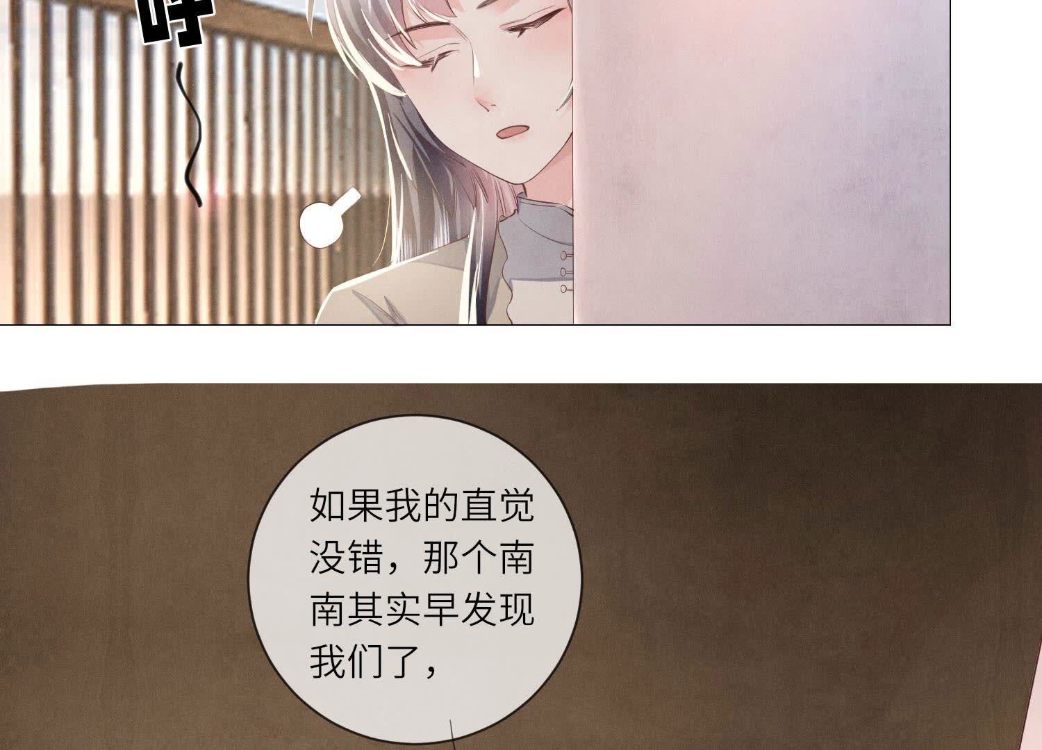 第 99 页
