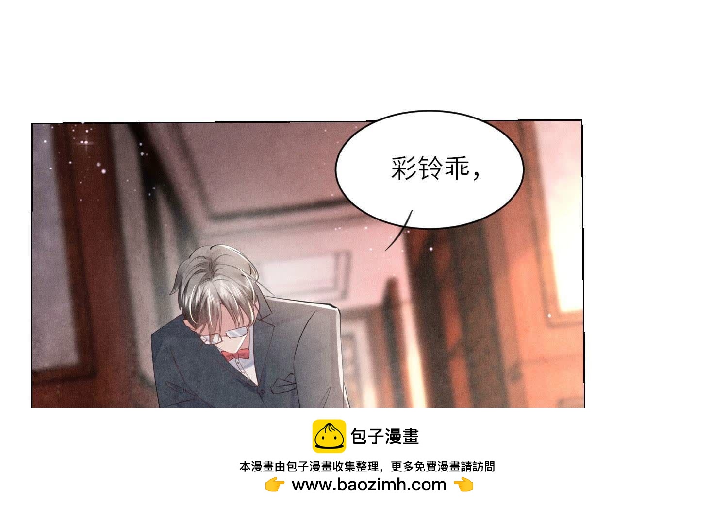 第 100 页