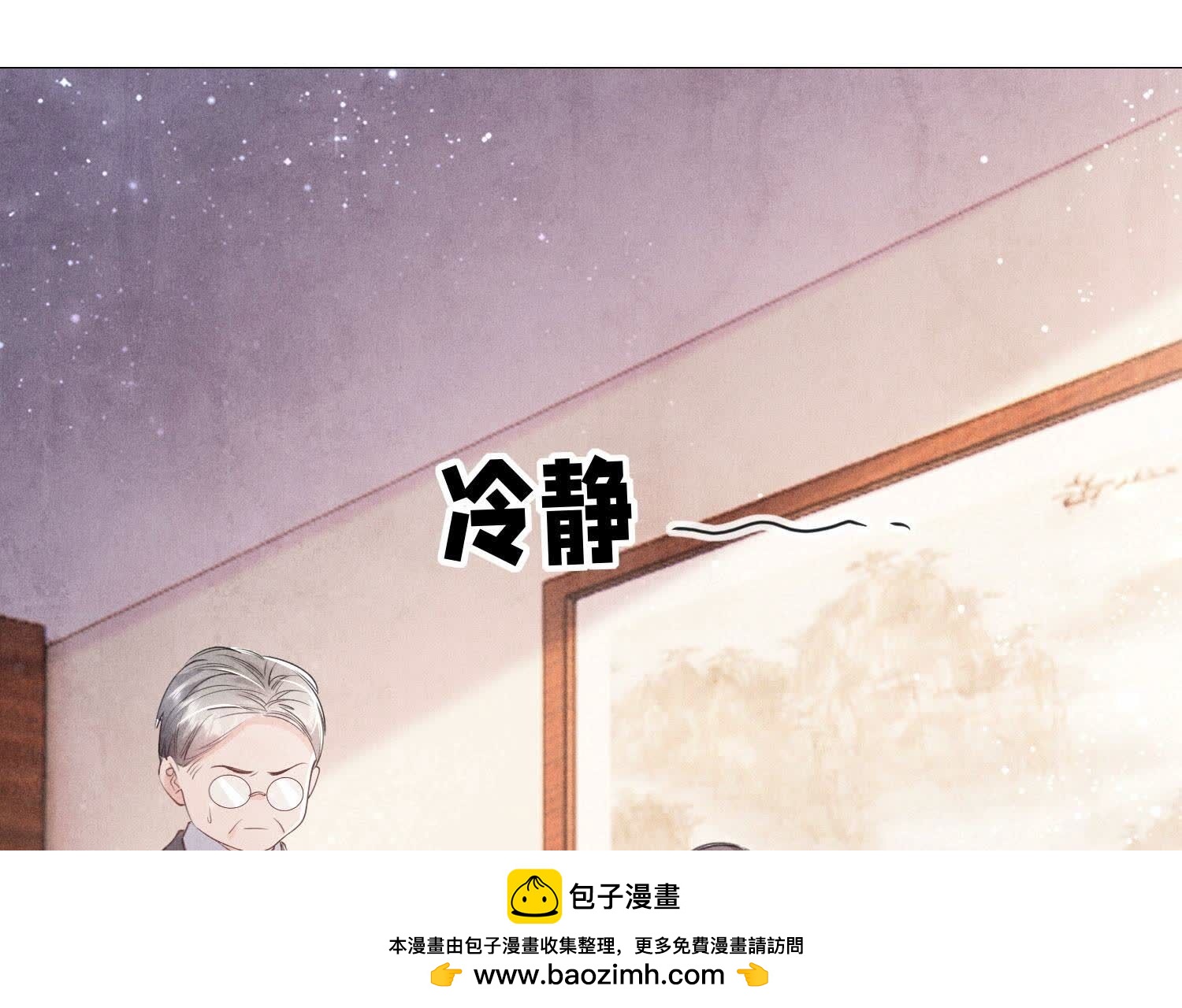 第 50 页