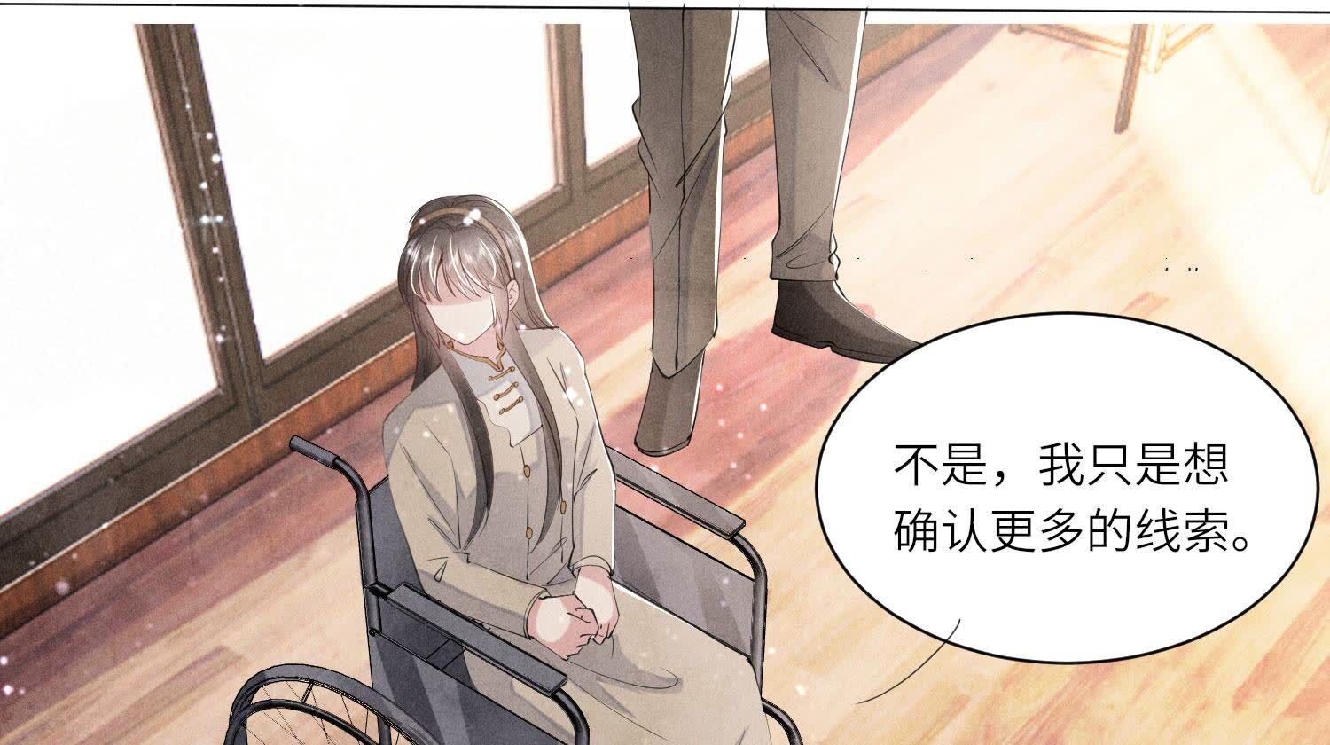 第 61 页