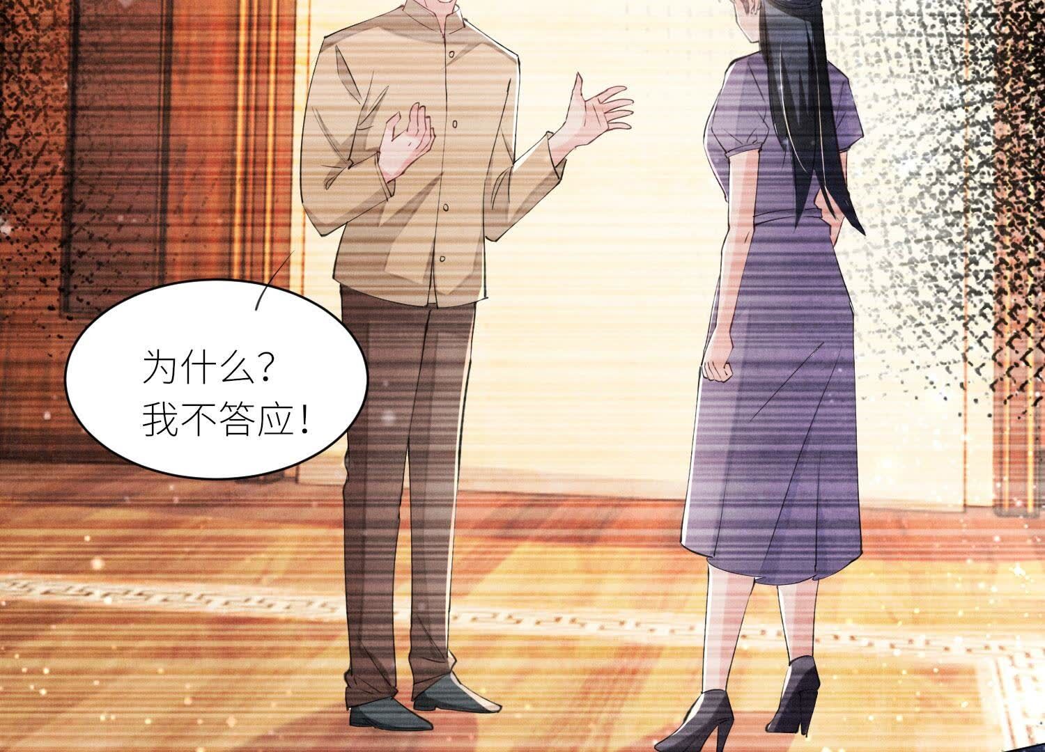 第 66 页