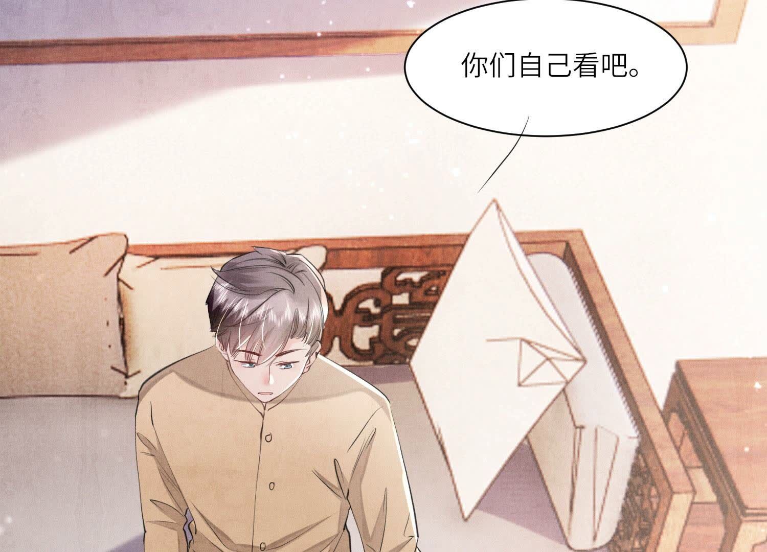 第 69 页