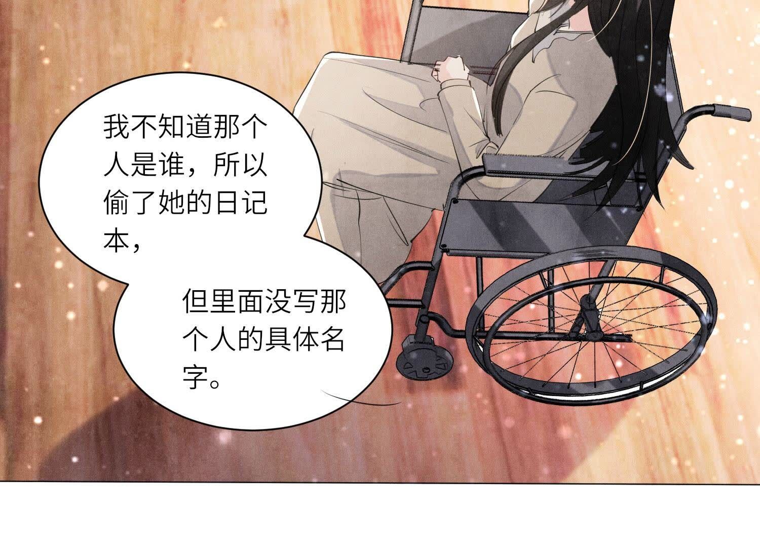 第 71 页