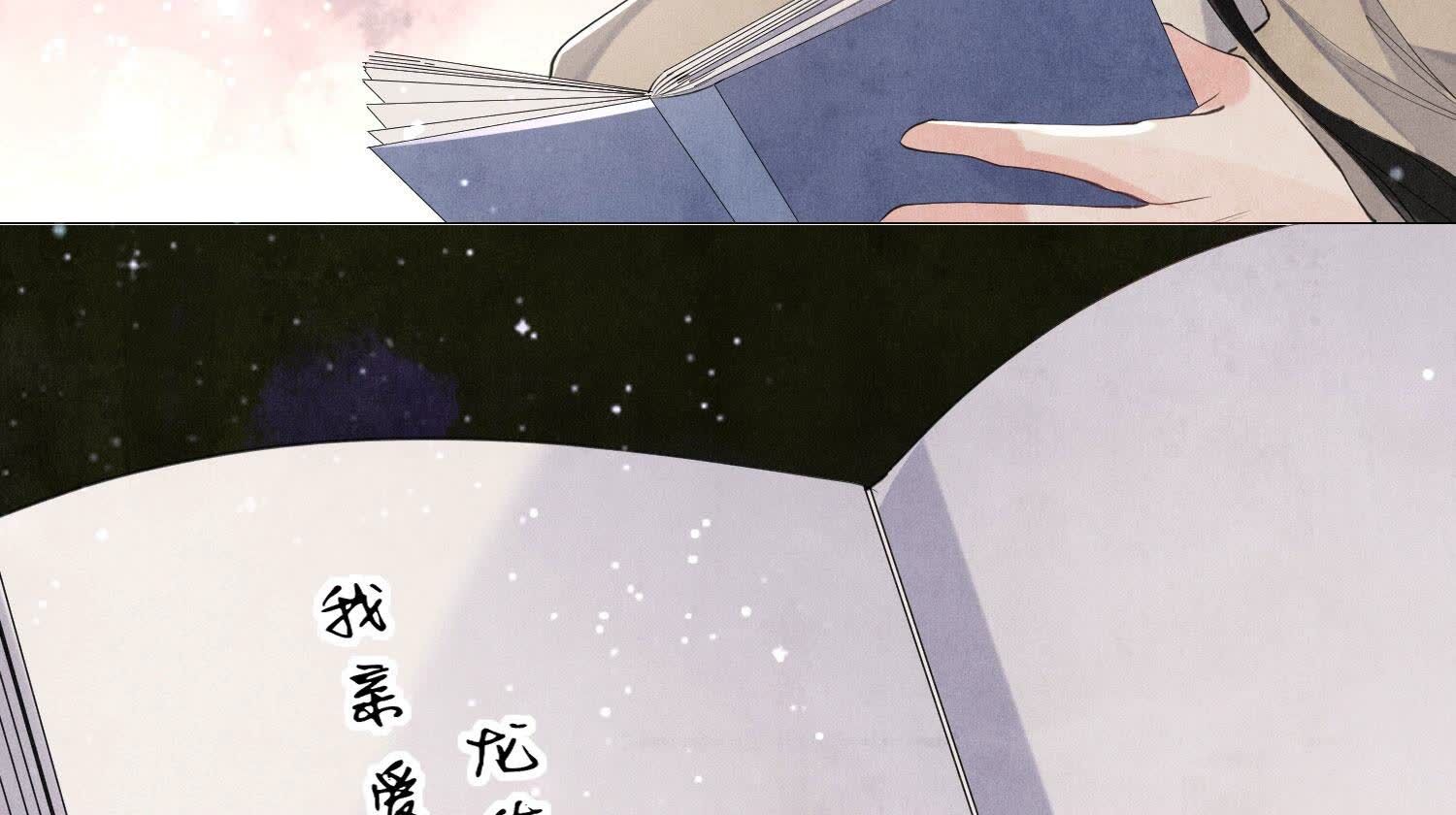 第 73 页