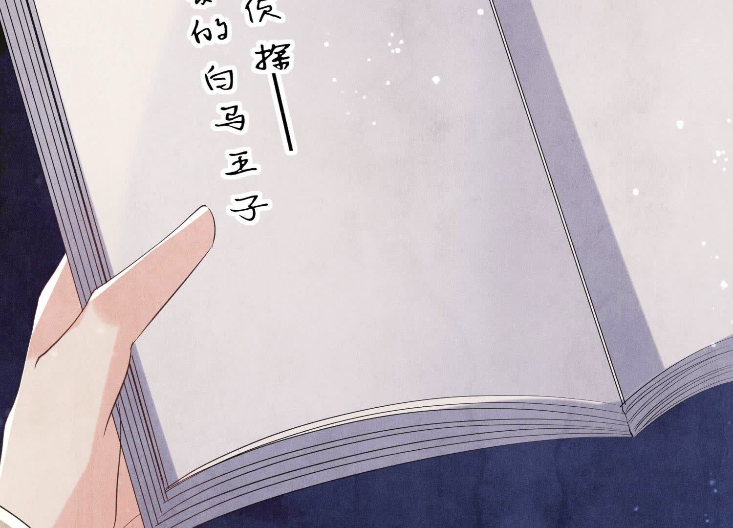 第 74 页