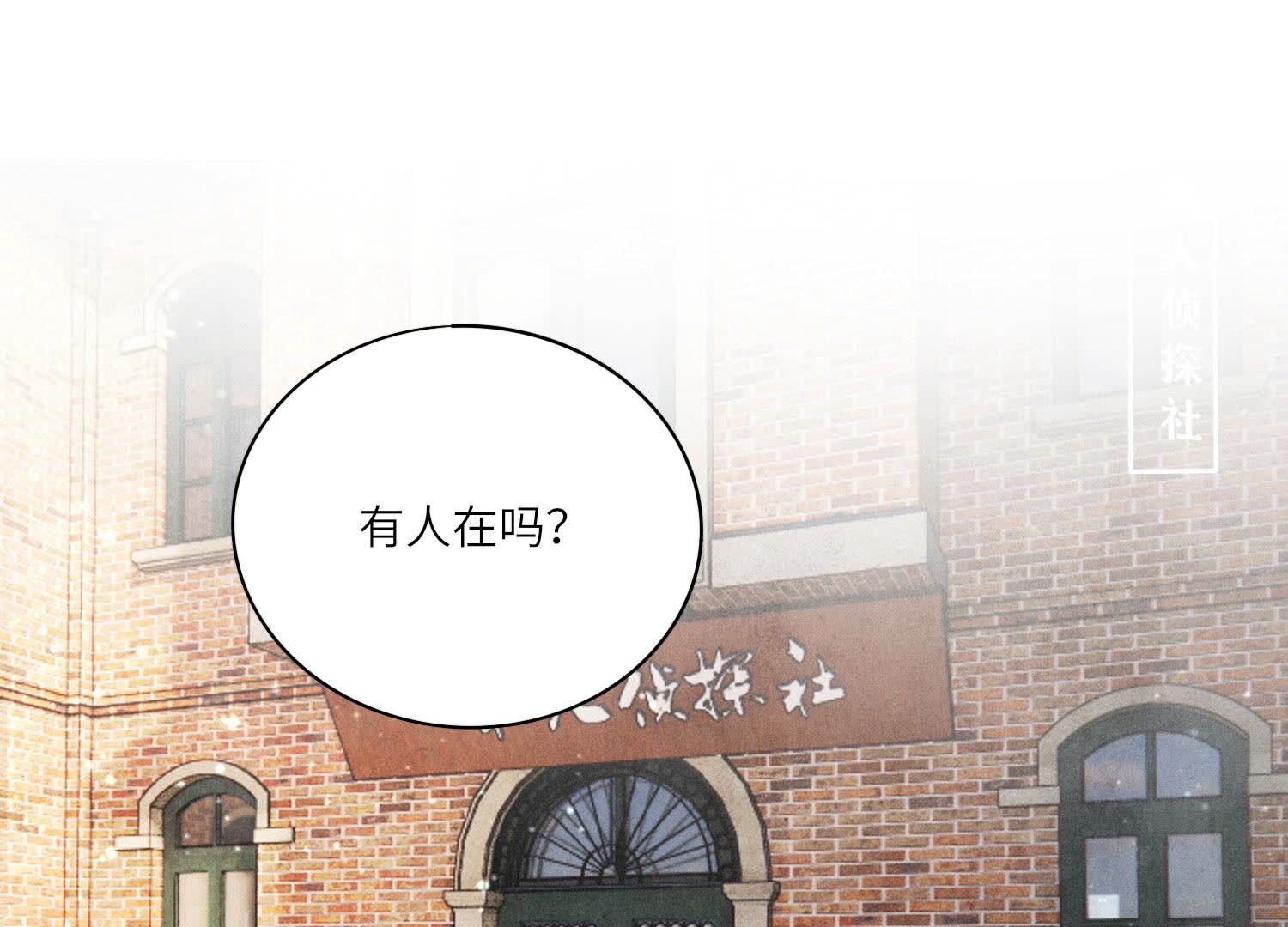 第 80 页