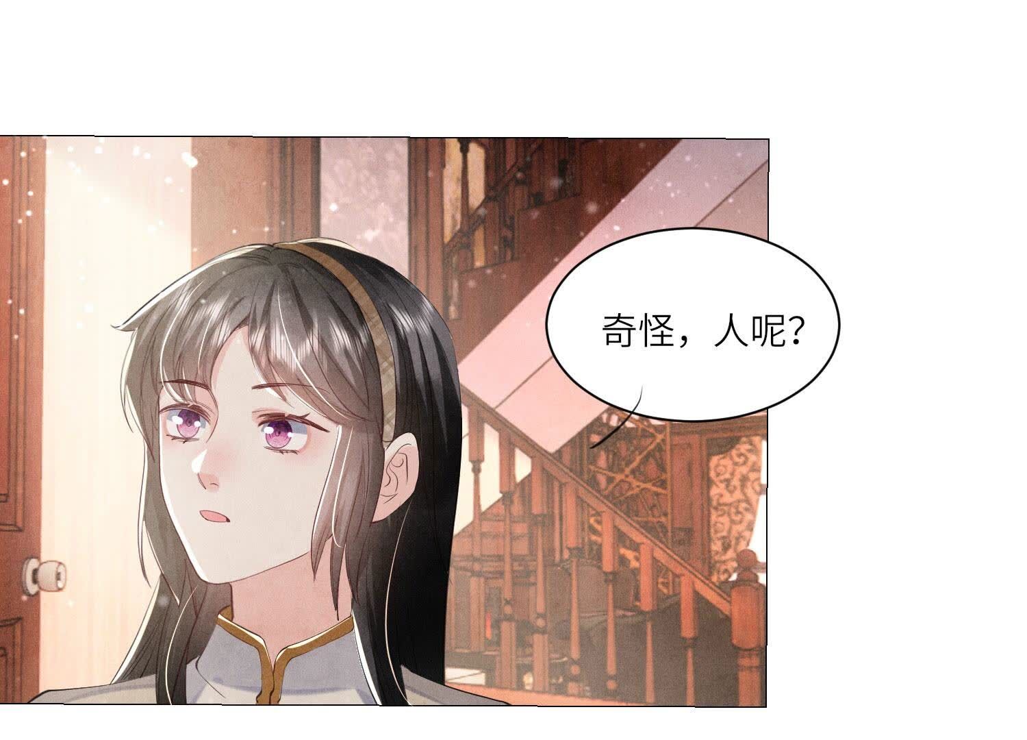 第 84 页