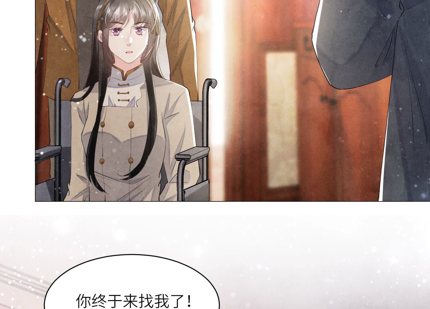 第 86 页