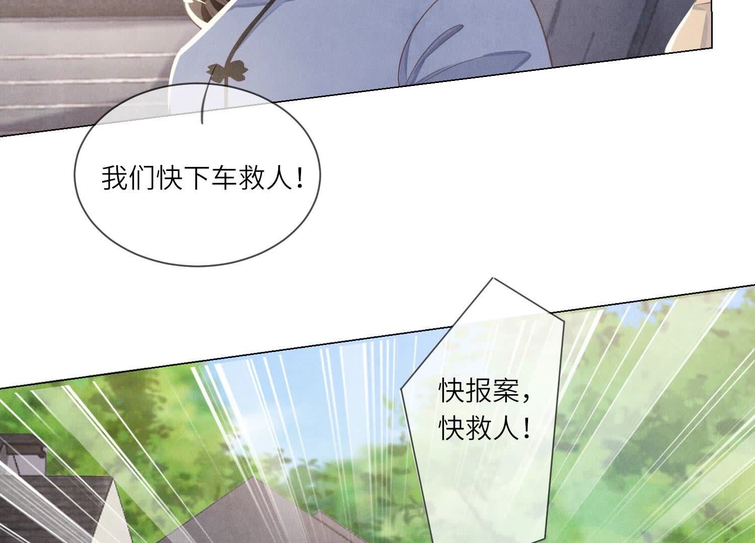 第 104 页