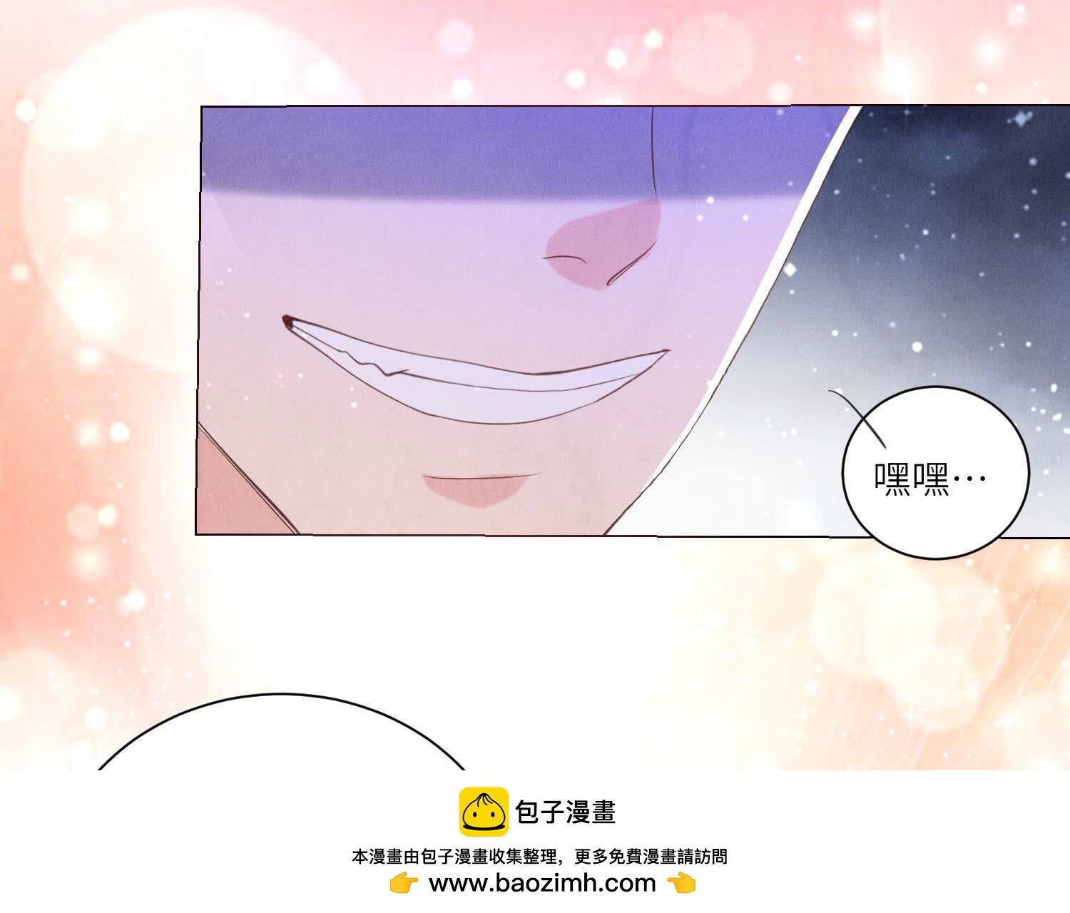 第 50 页