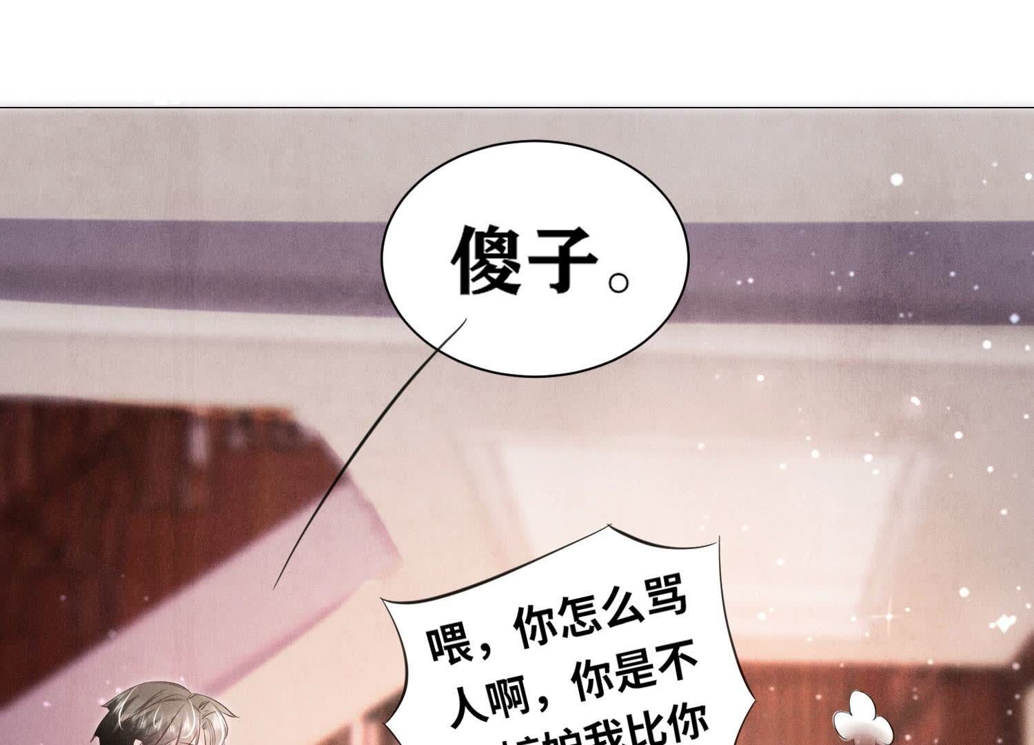 第 59 页