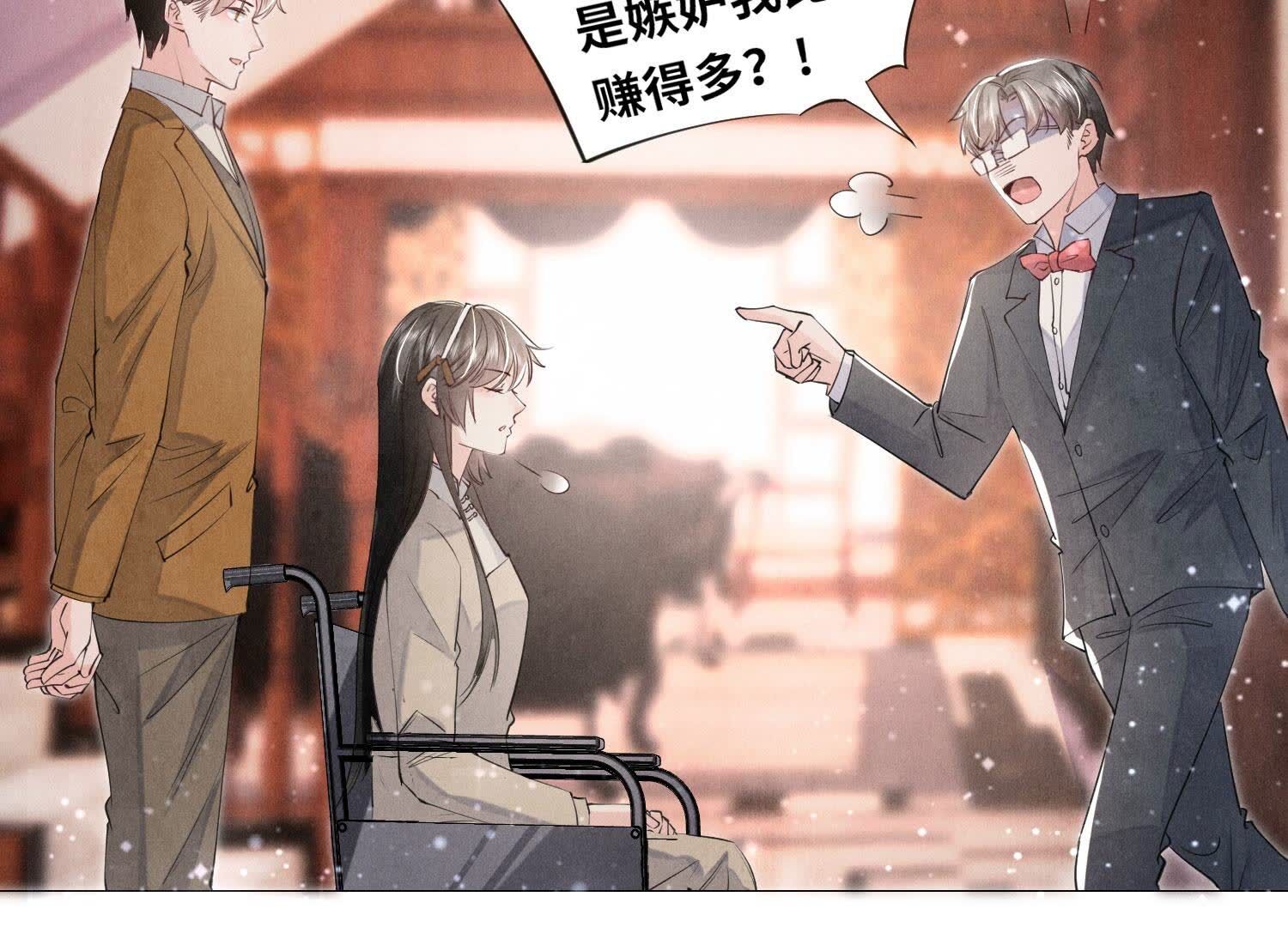 第 60 页