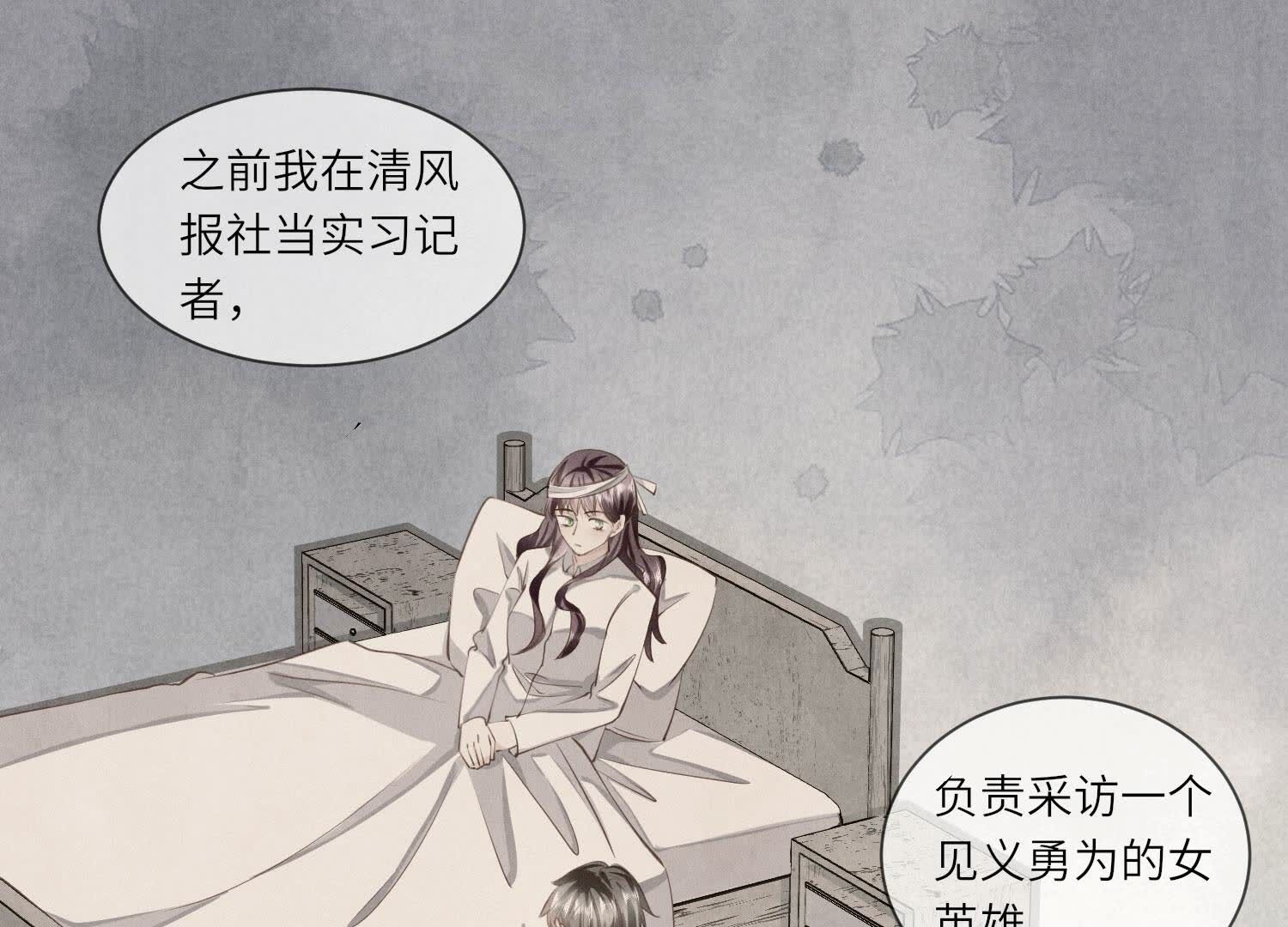 第 65 页