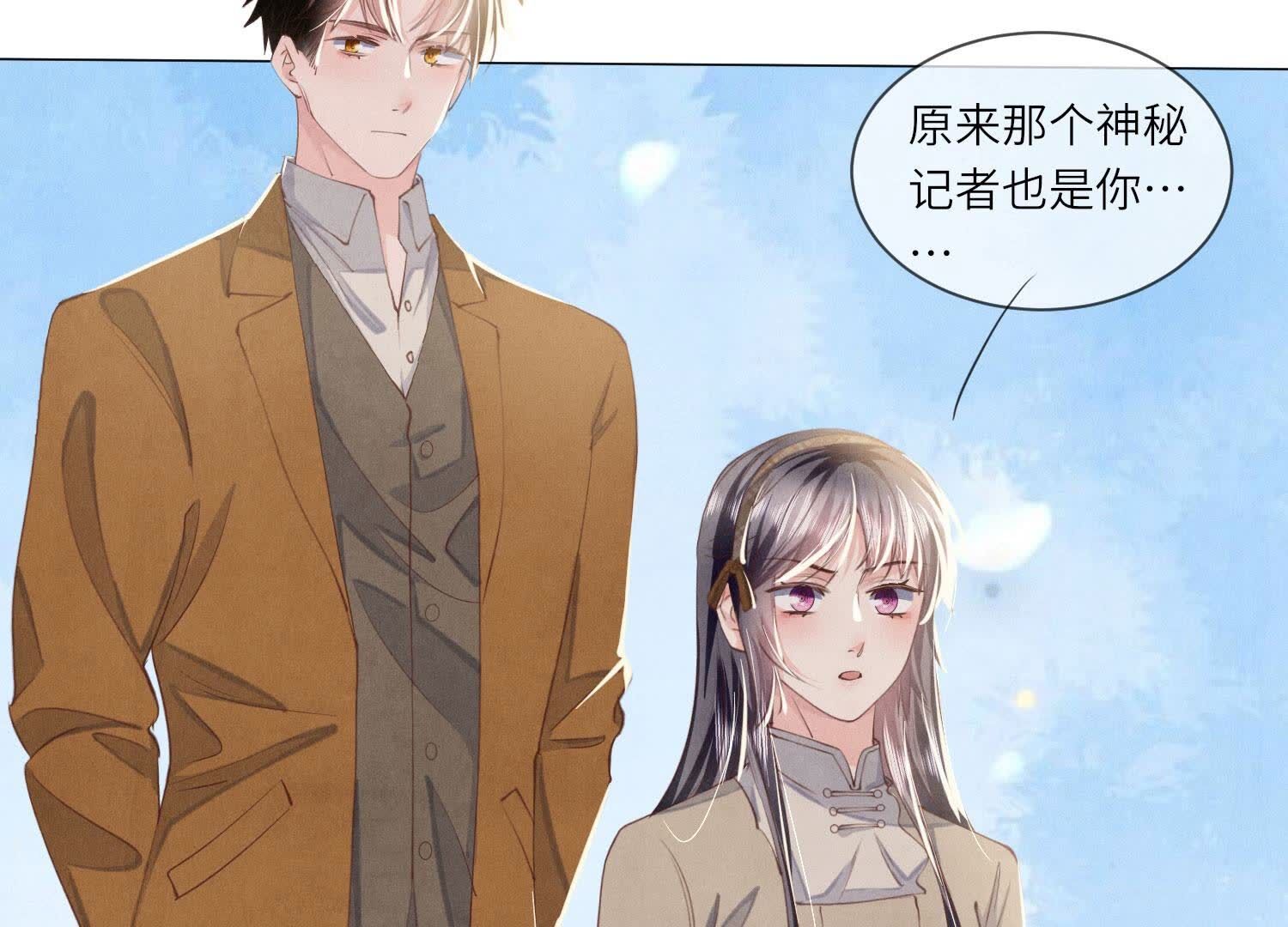 第 69 页