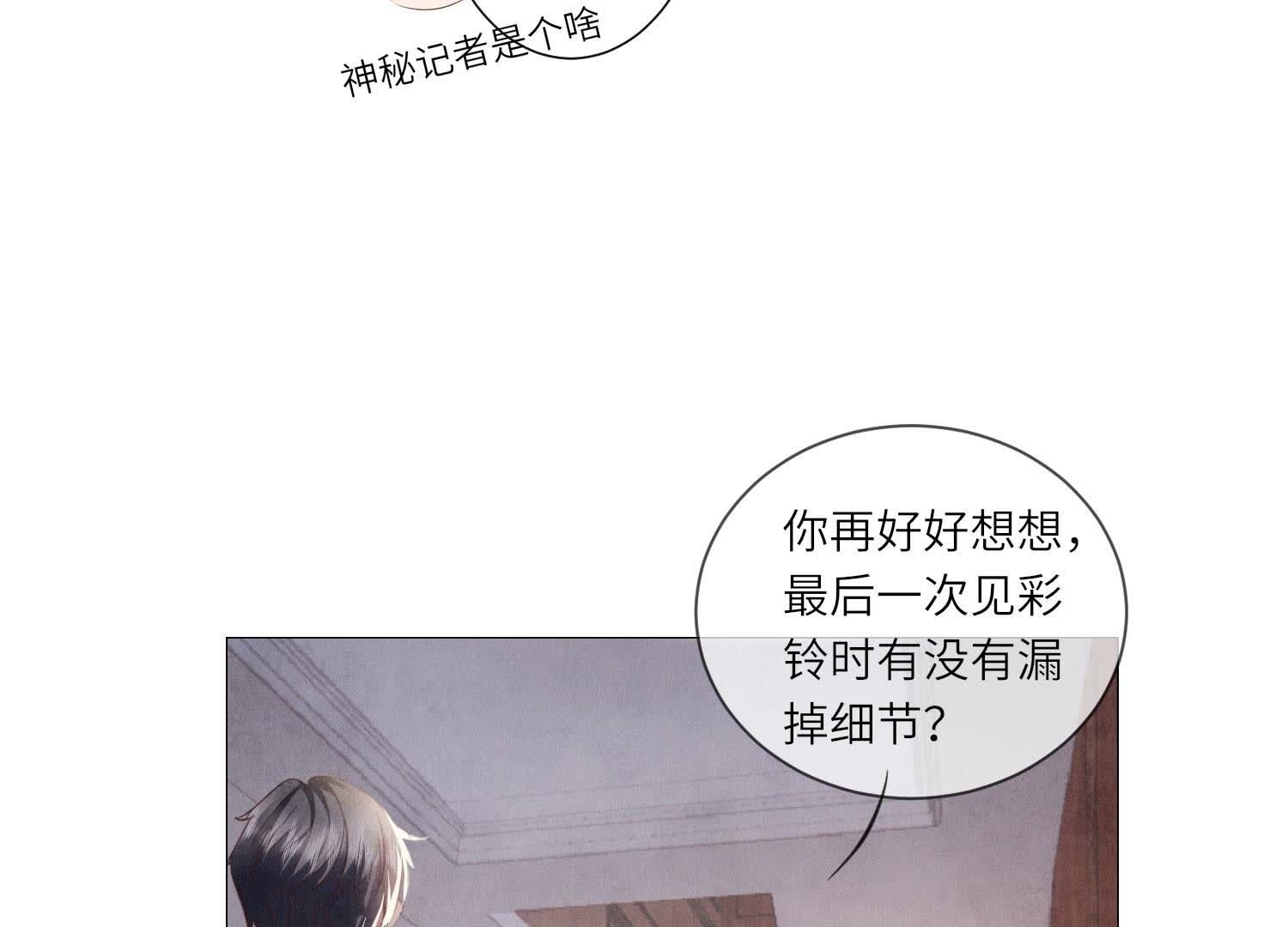第 71 页