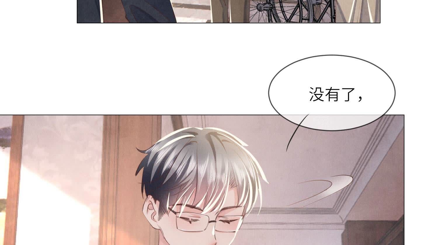 第 73 页