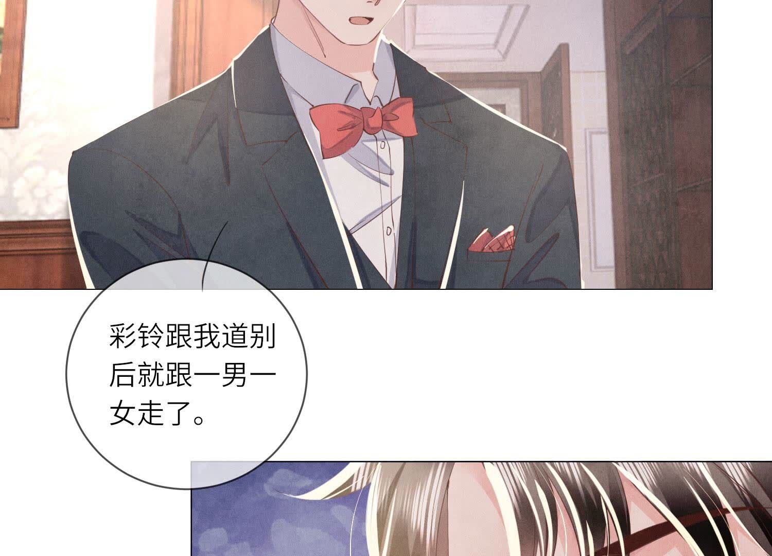 第 74 页