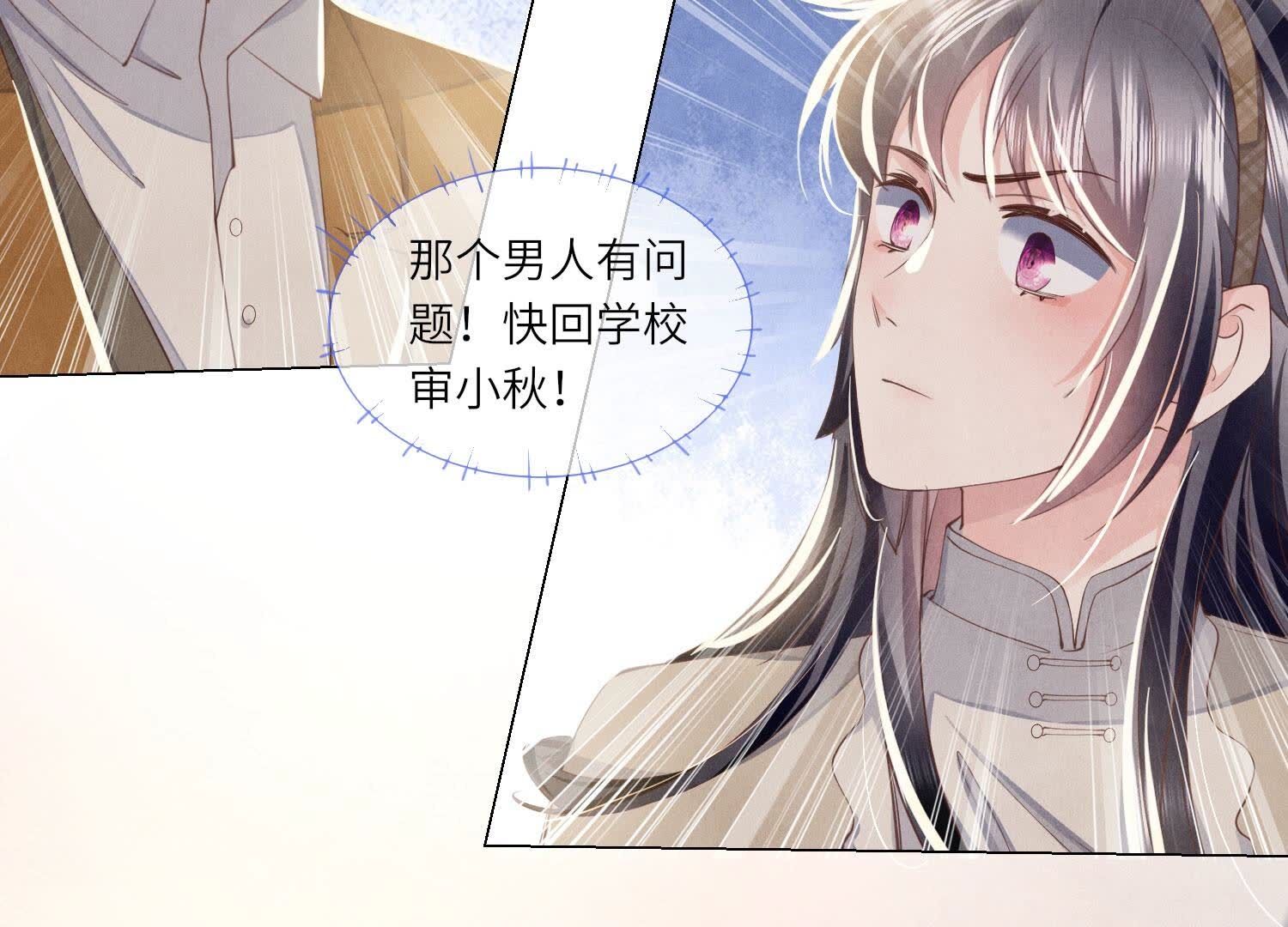 第 81 页