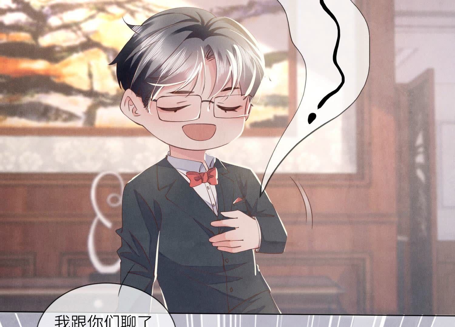 第 83 页
