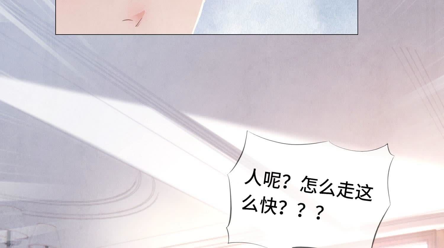 第 85 页