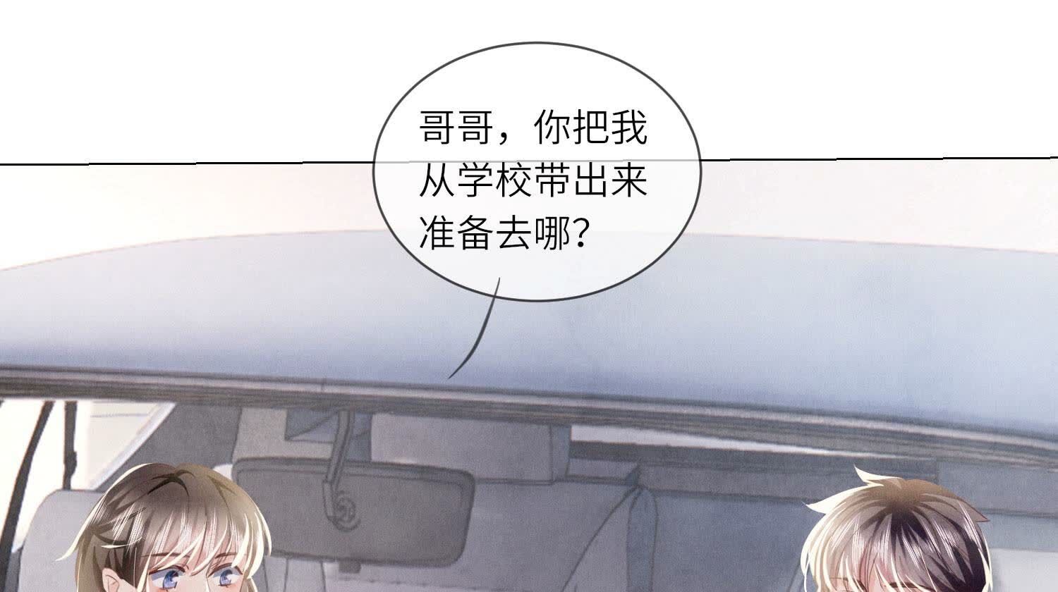 第 91 页