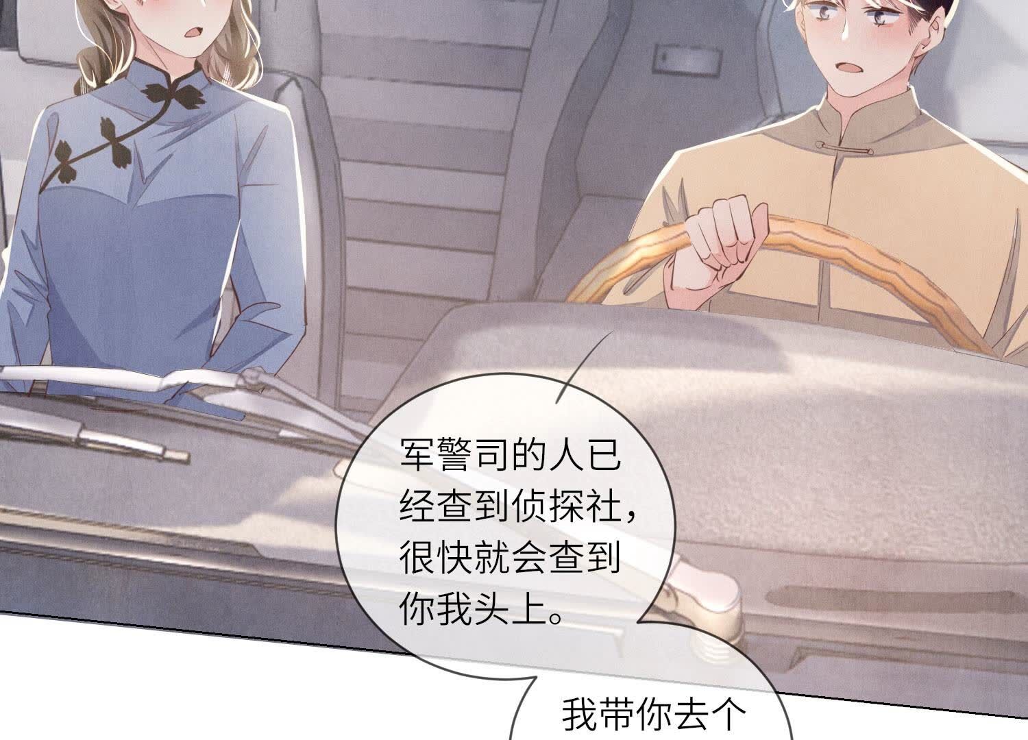 第 92 页