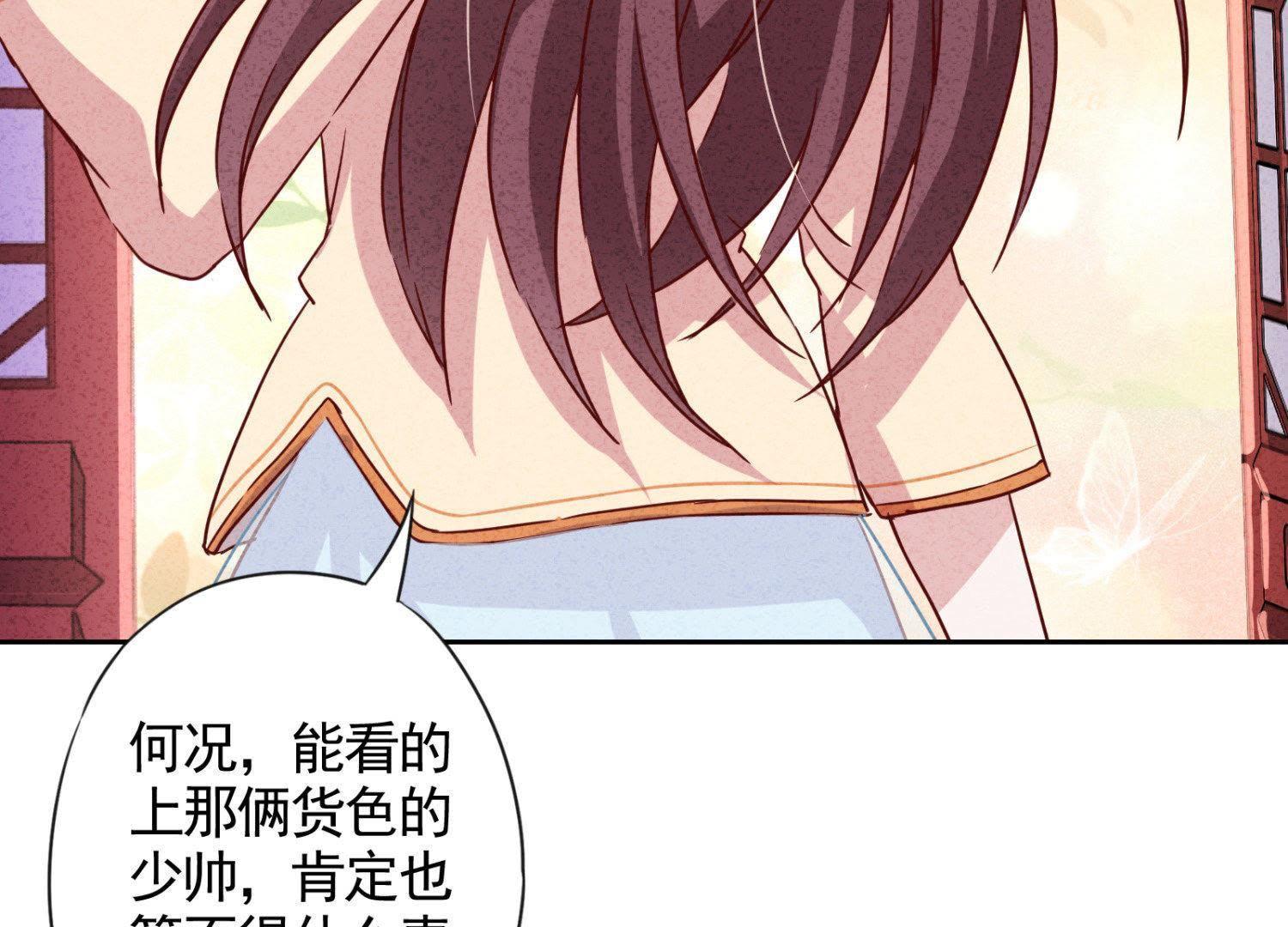 第 103 页