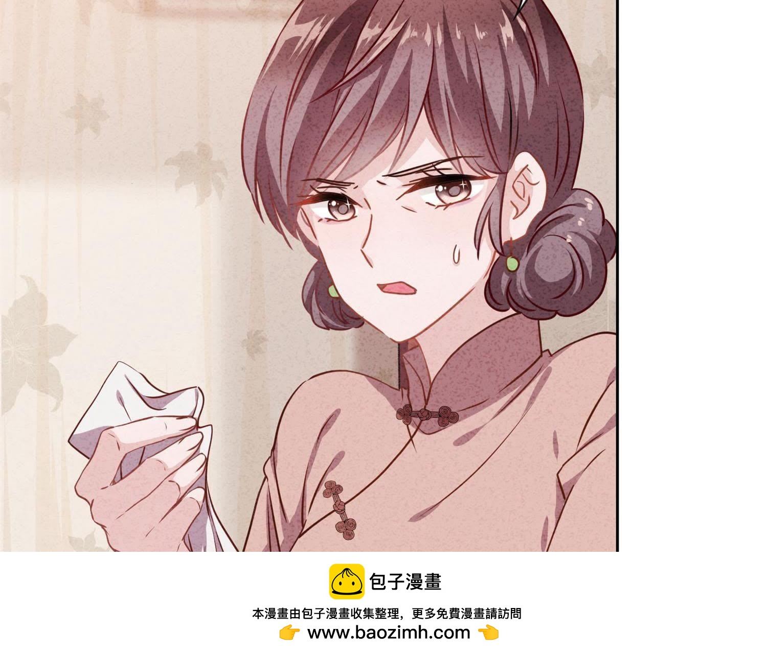 第 50 页