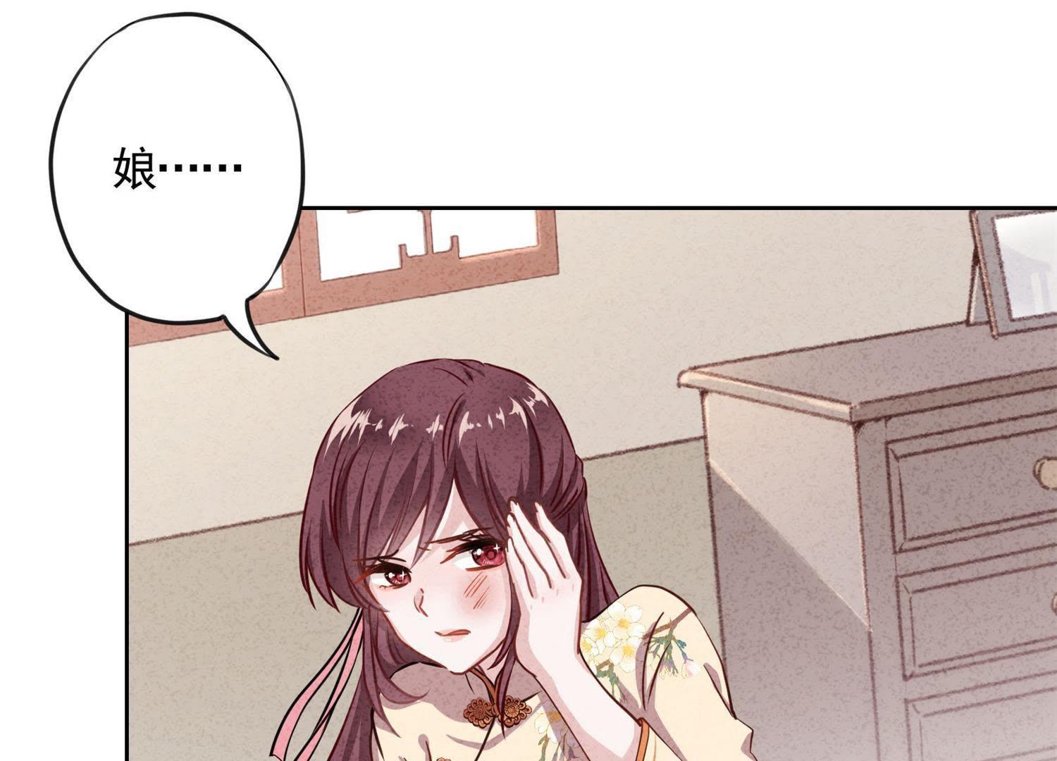 第 61 页