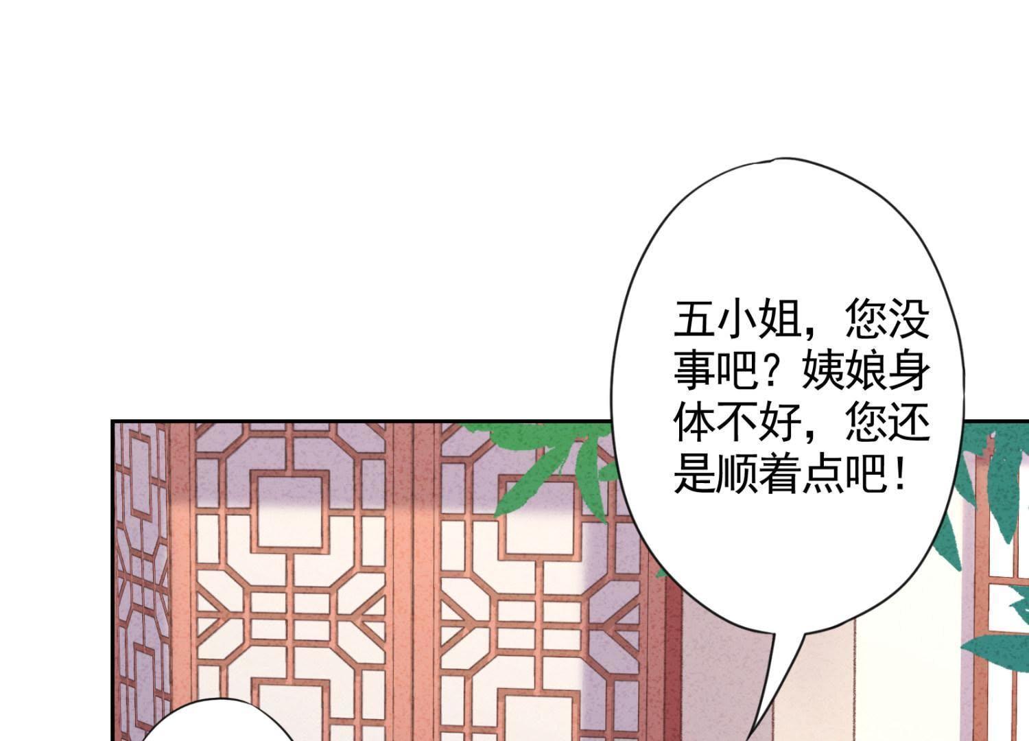 第 67 页