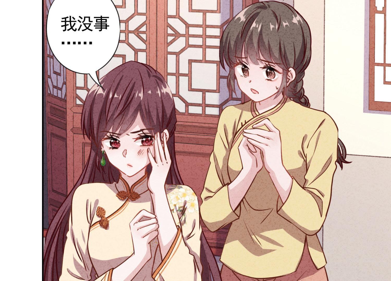 第 68 页