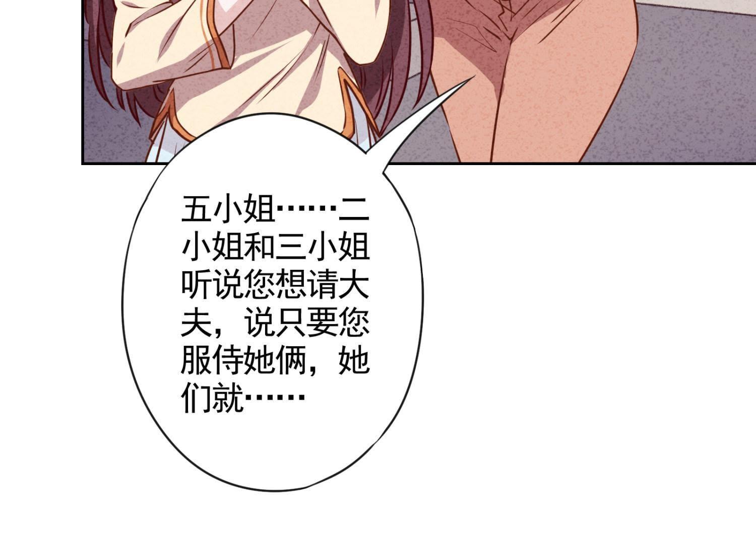 第 69 页