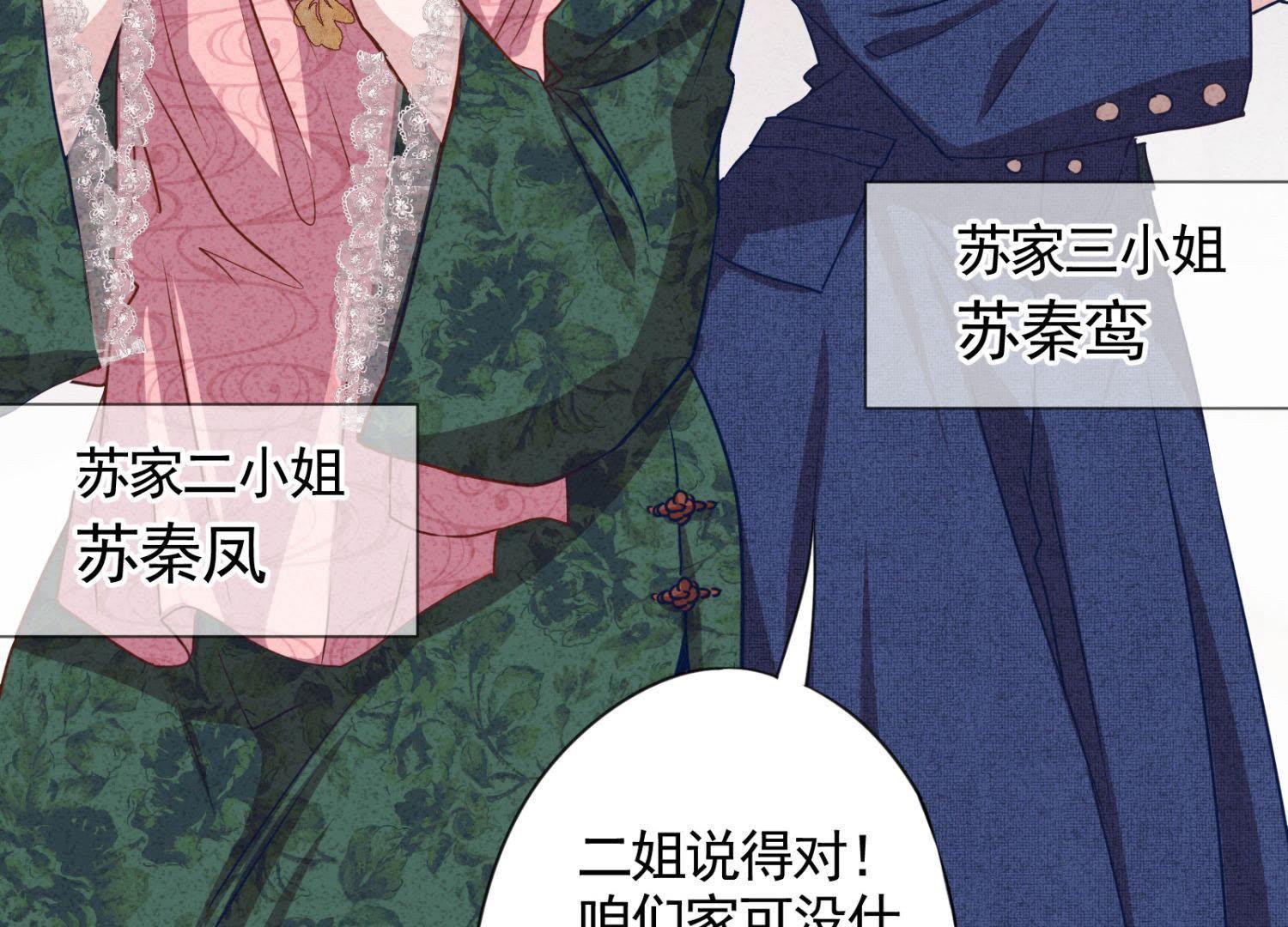 第 78 页