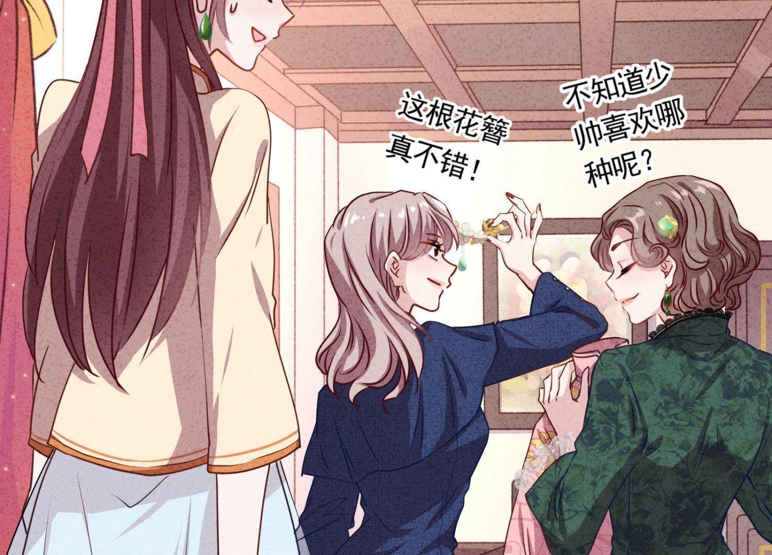 第 81 页