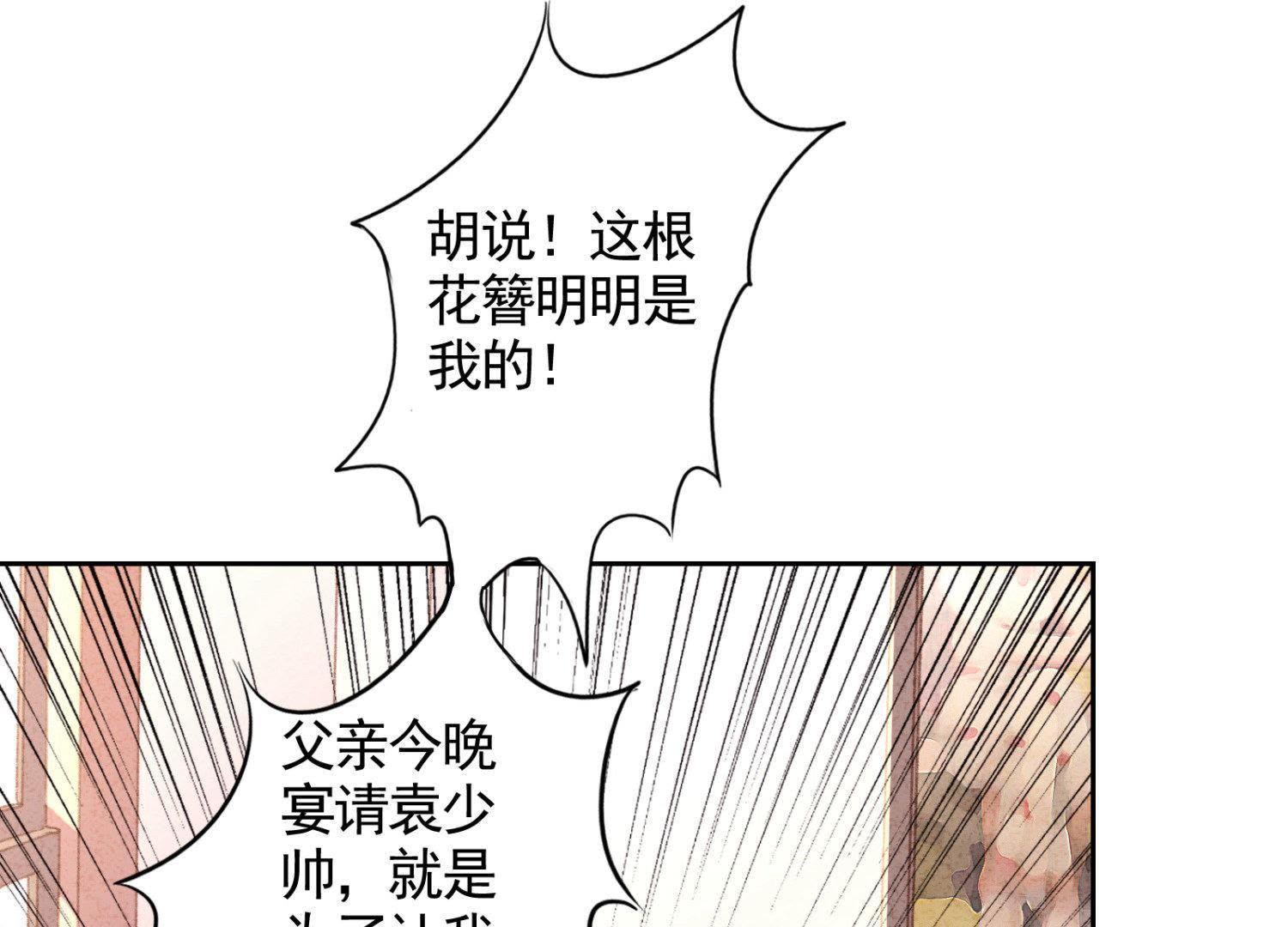 第 86 页