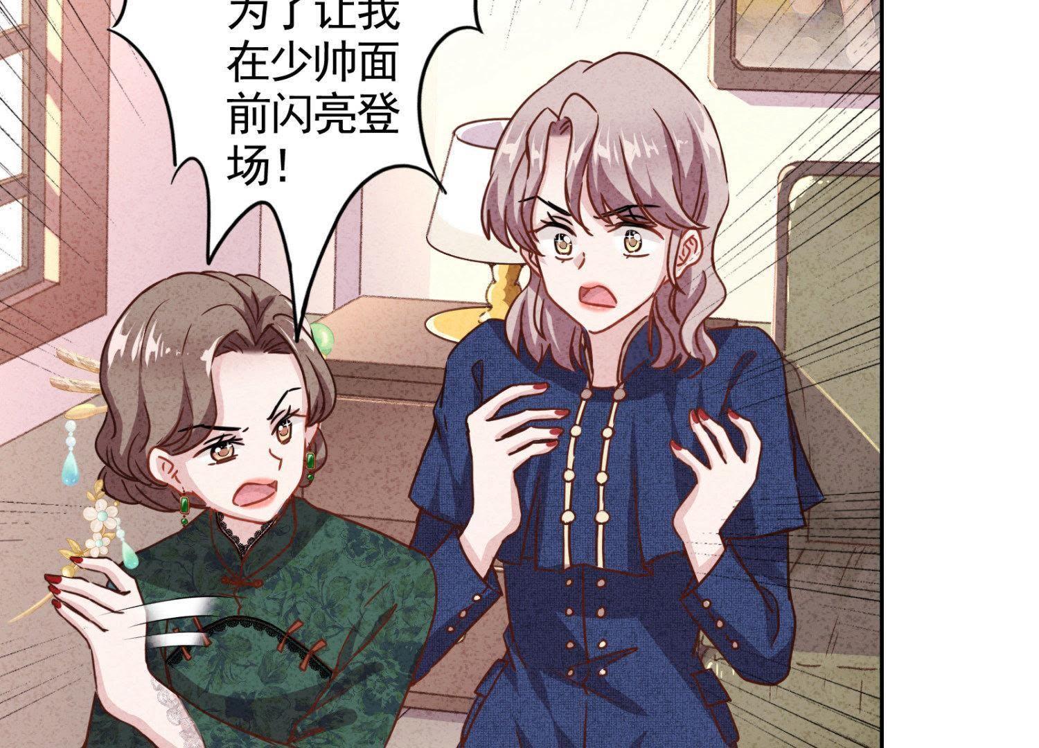 第 87 页