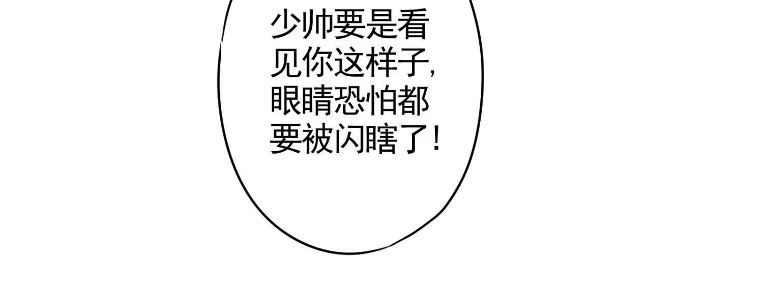 第 91 页