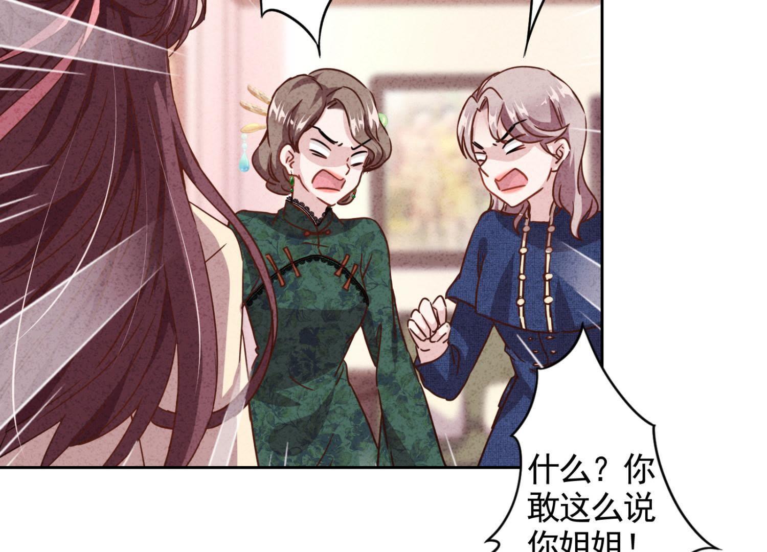 第 93 页