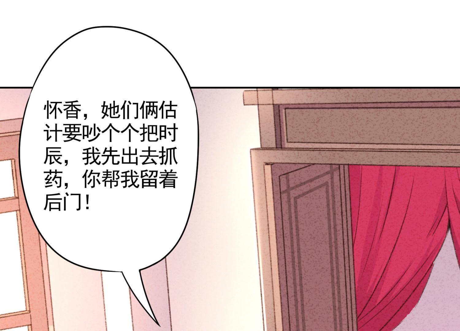 第 95 页