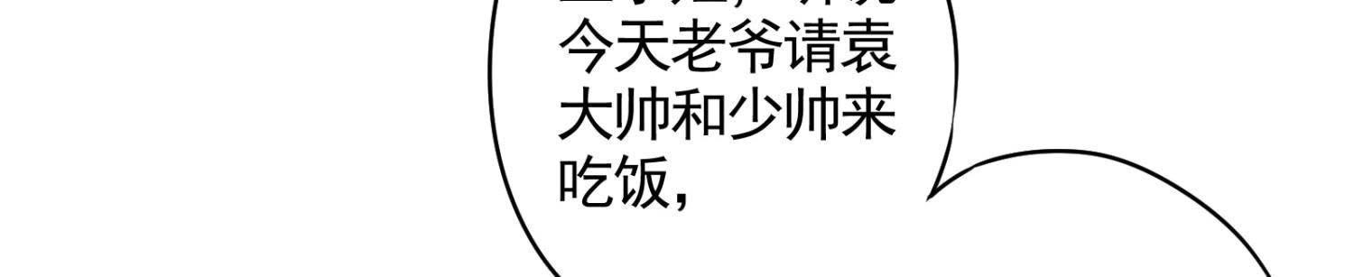 第 97 页
