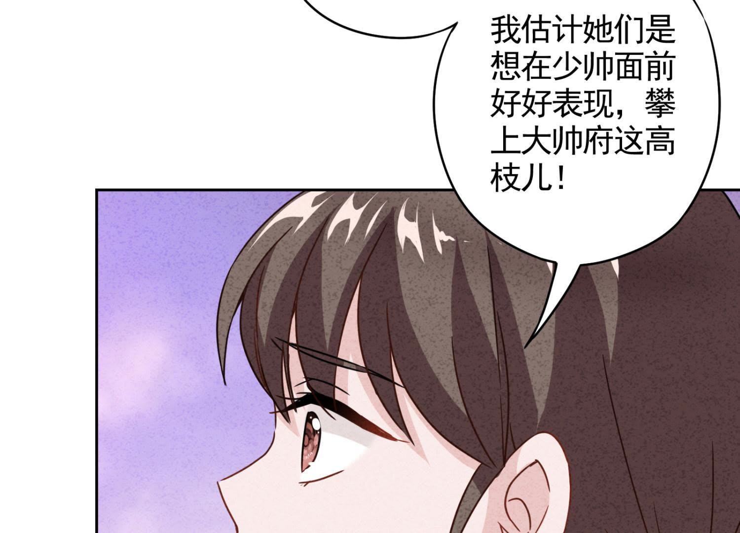 第 98 页