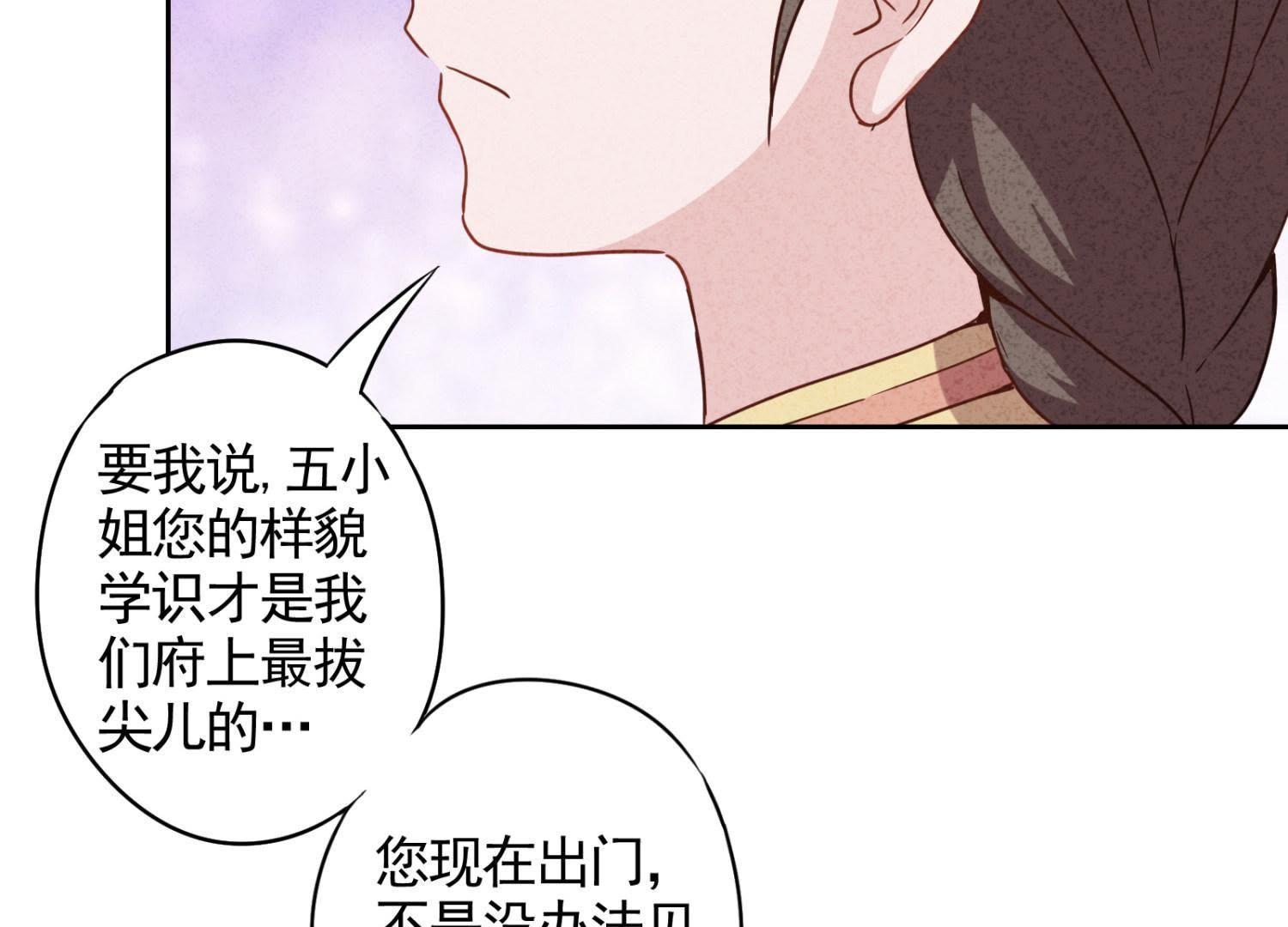 第 99 页
