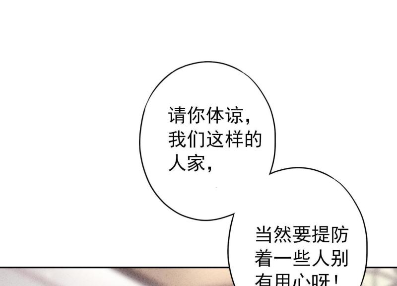 第 69 页